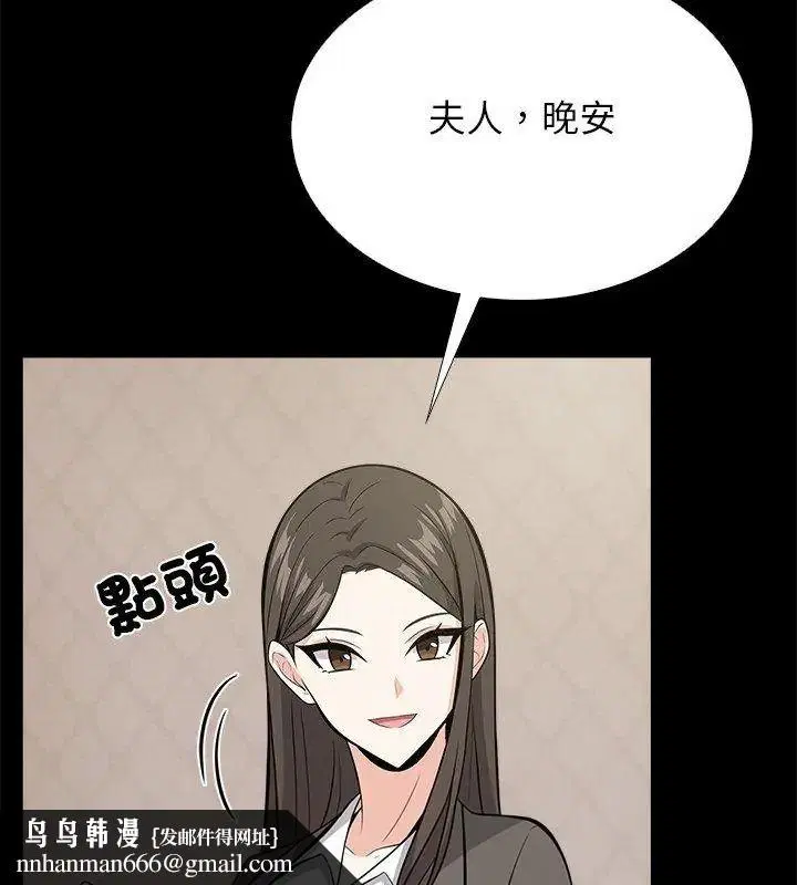 第38話 - 第84页