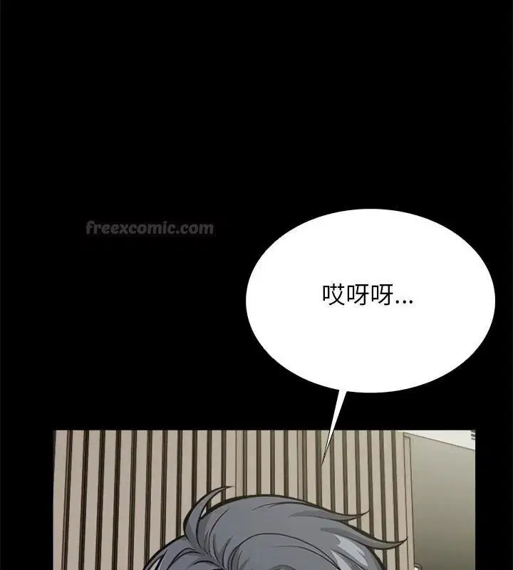 第38話 - 第90页