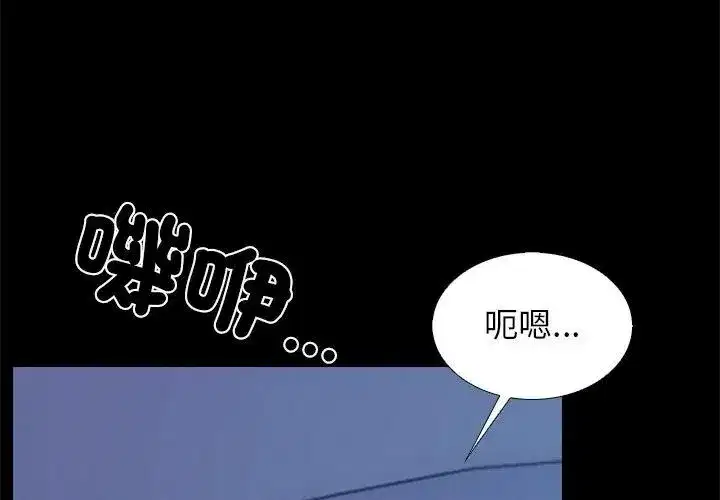 第39話 - 第116页