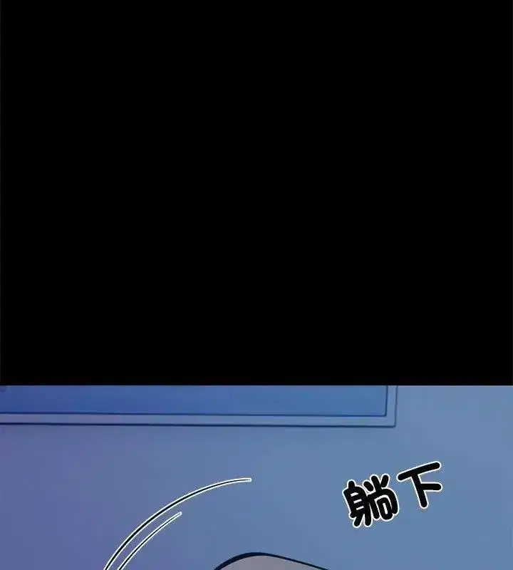 第39話 - 第118页