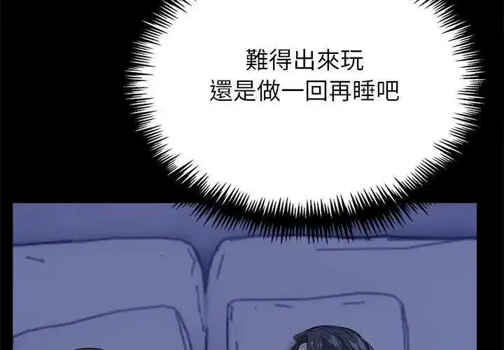 第39話 - 第125页