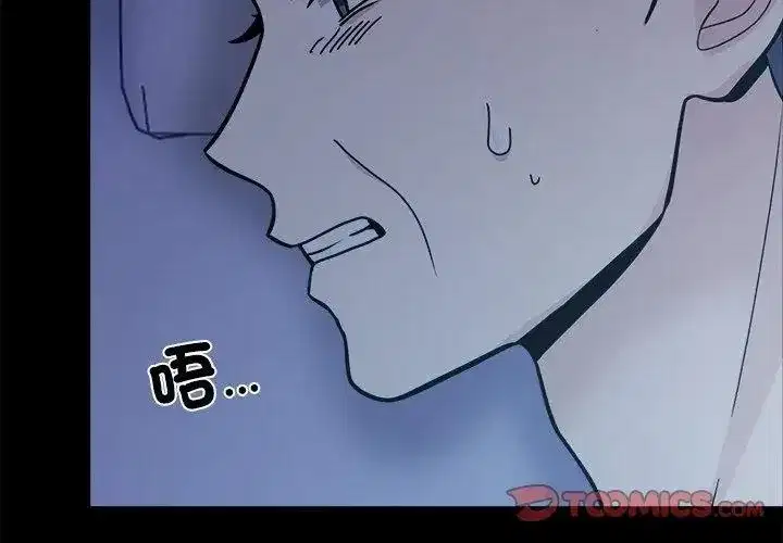 第39話 - 第137页