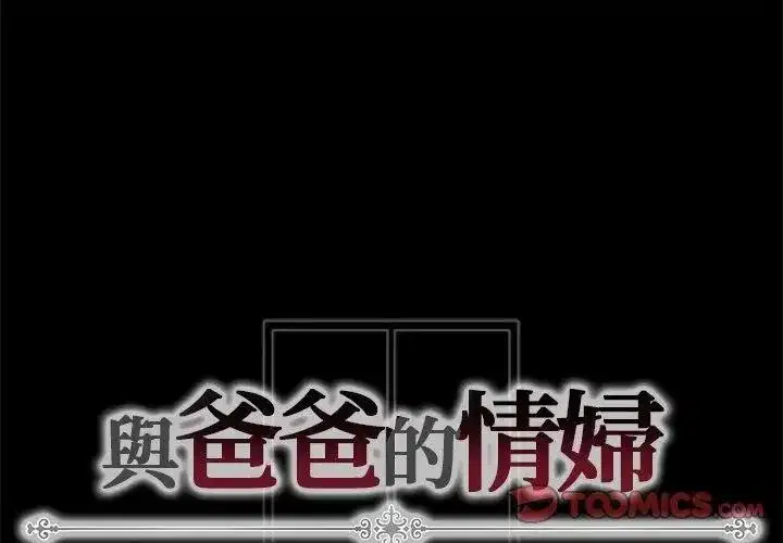 第39話 - 第164页