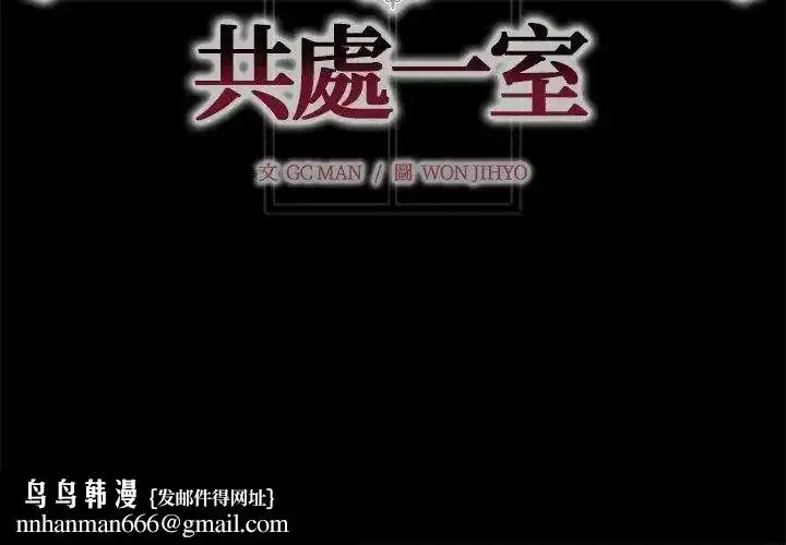 第39話 - 第165页