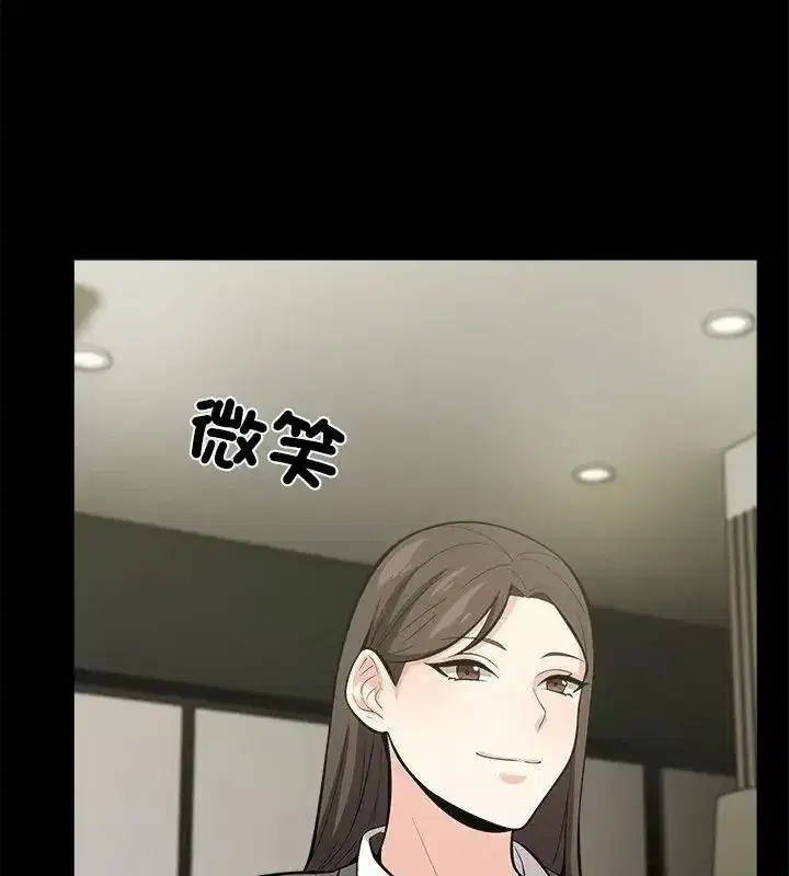 第39話 - 第31页