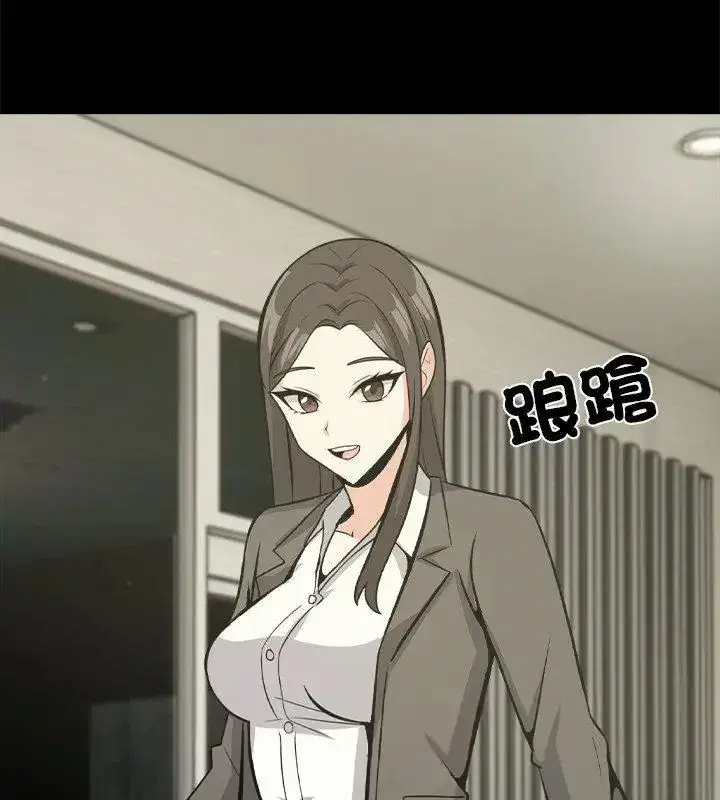 第39話 - 第54页