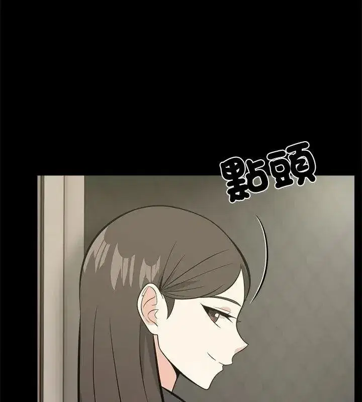 第39話 - 第72页