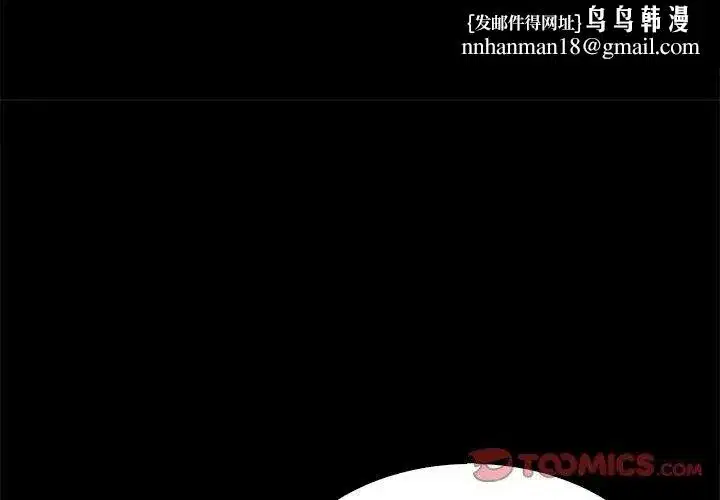 第39話 - 第83页