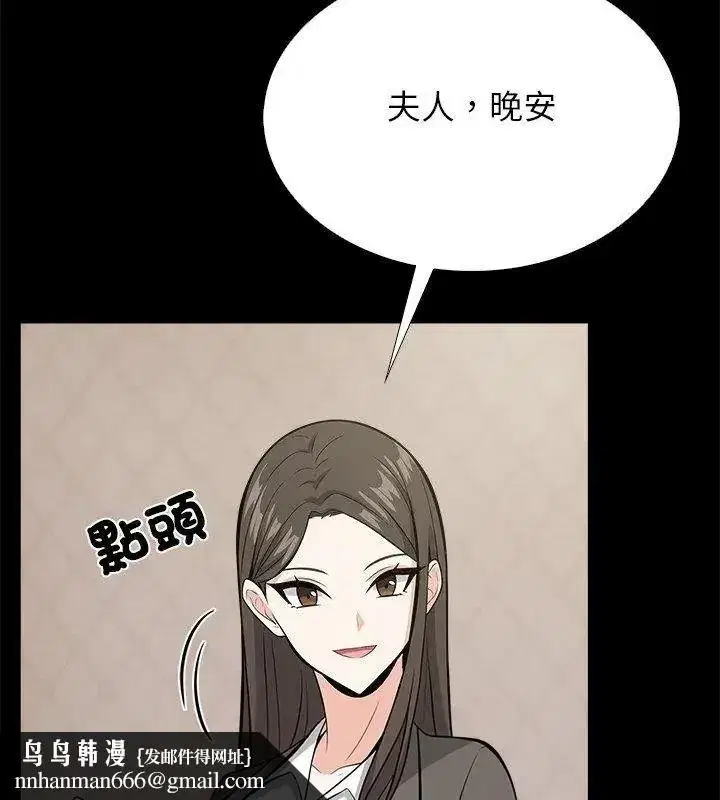 第39話 - 第84页