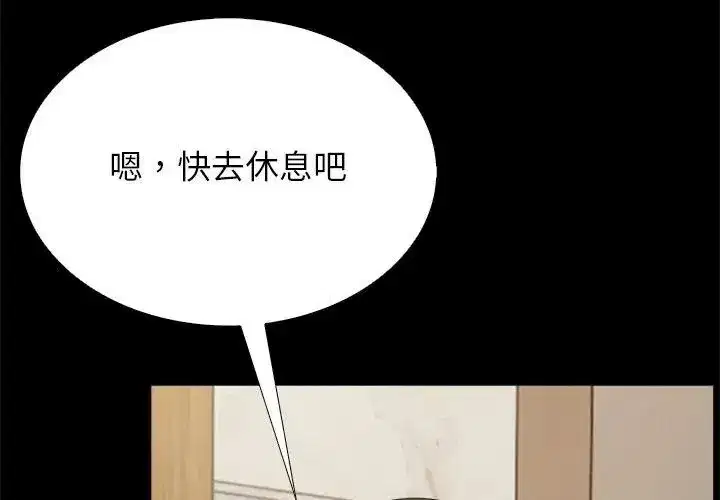 第39話 - 第86页