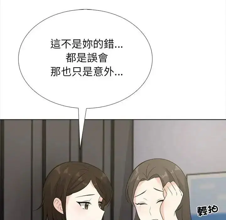 第40話 - 第110页