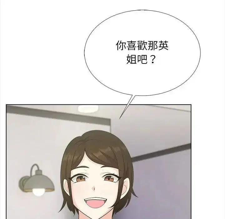 第40話 - 第149页
