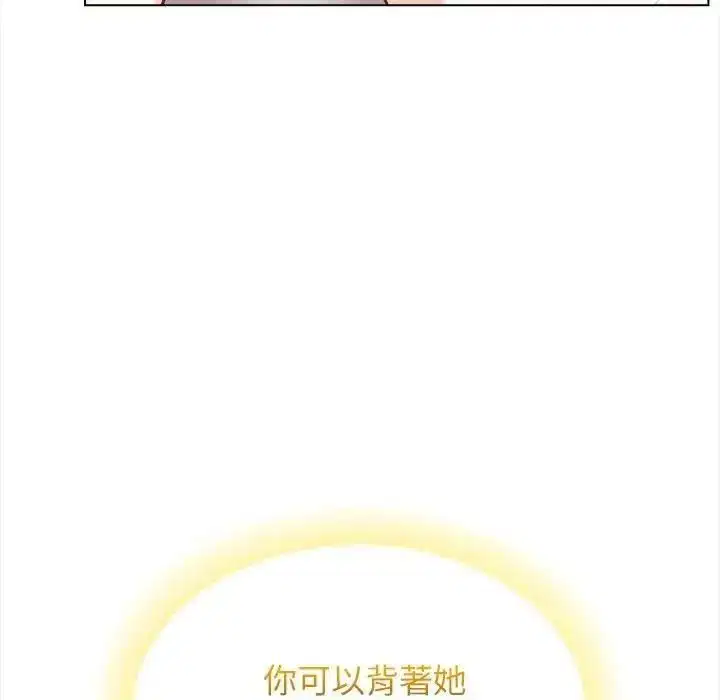 第40話 - 第159页