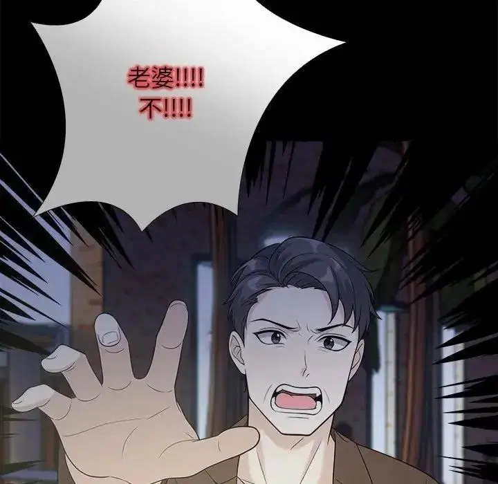 第40話 - 第53页