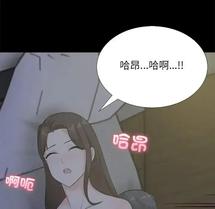 第40話 - 第7页