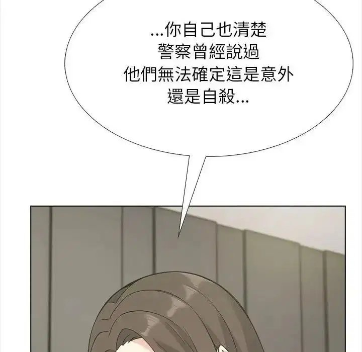 第40話 - 第85页