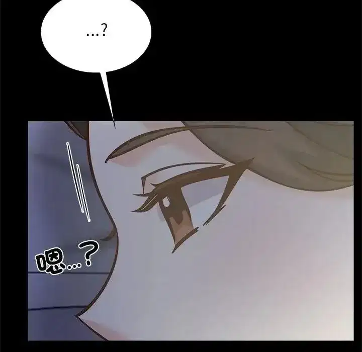 第41話 - 第10页