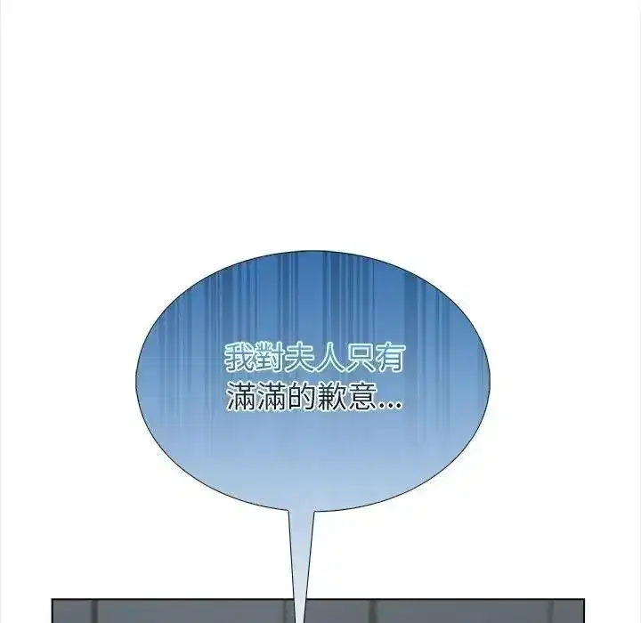 第41話 - 第100页