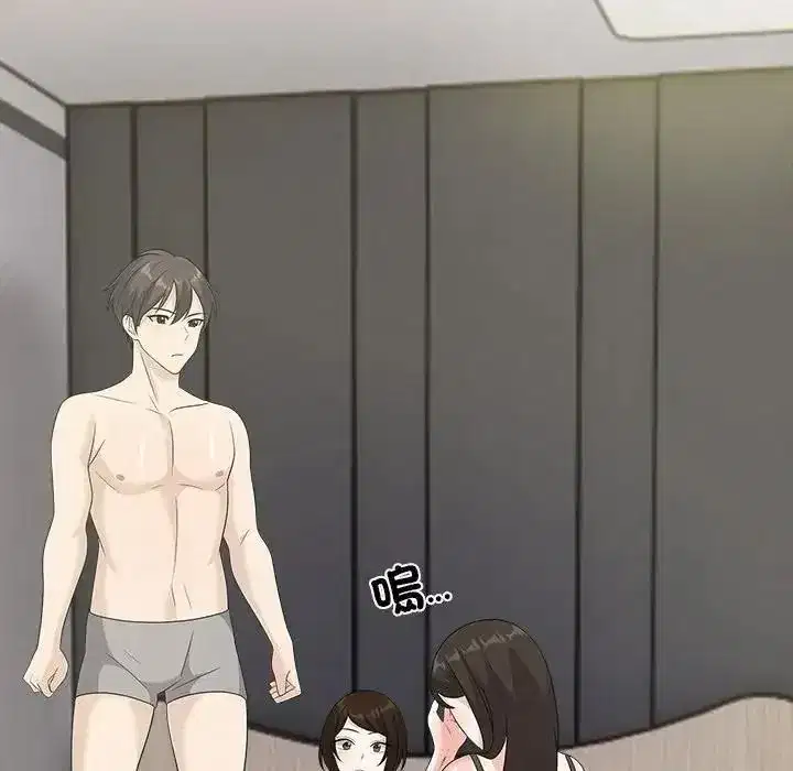第41話 - 第106页