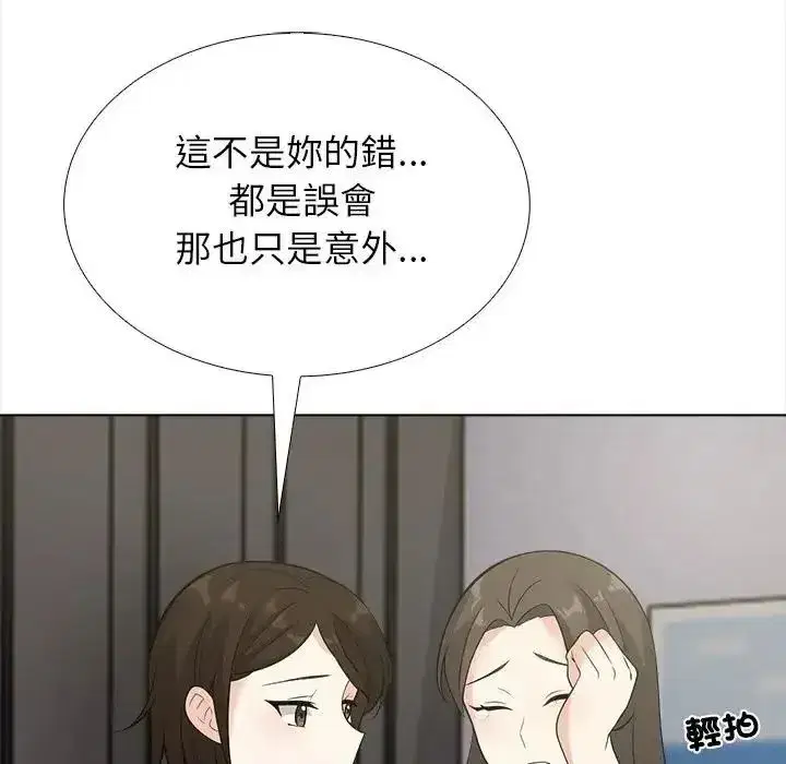 第41話 - 第110页