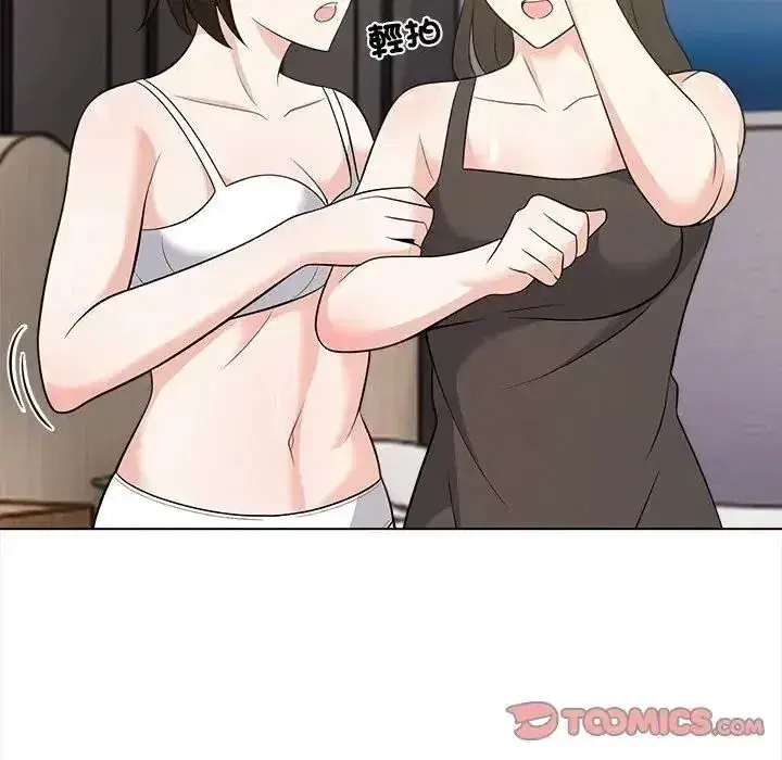 第41話 - 第111页