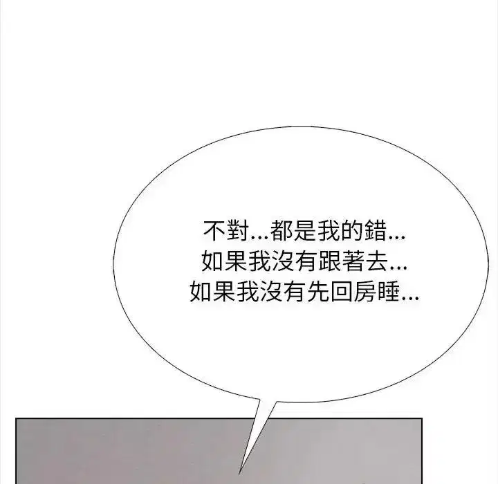 第41話 - 第112页