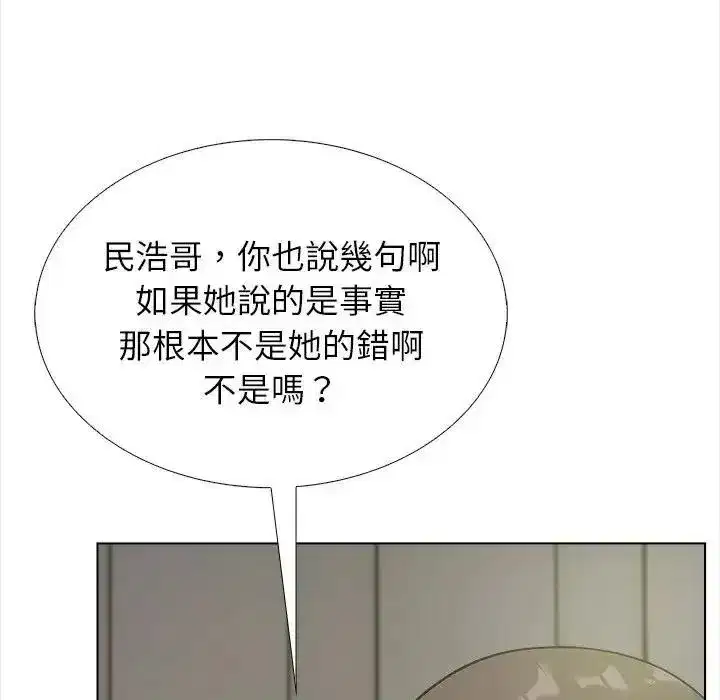第41話 - 第114页