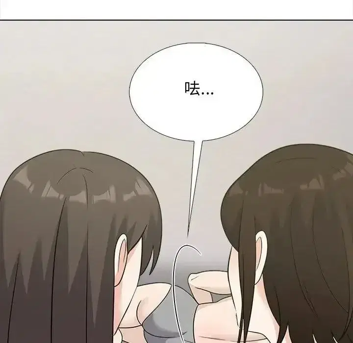第41話 - 第119页