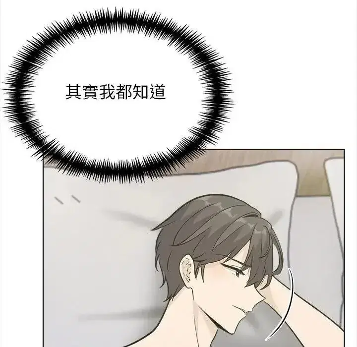 第41話 - 第134页
