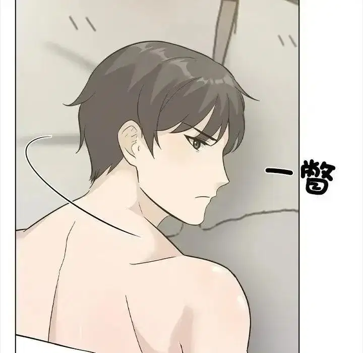 第41話 - 第139页