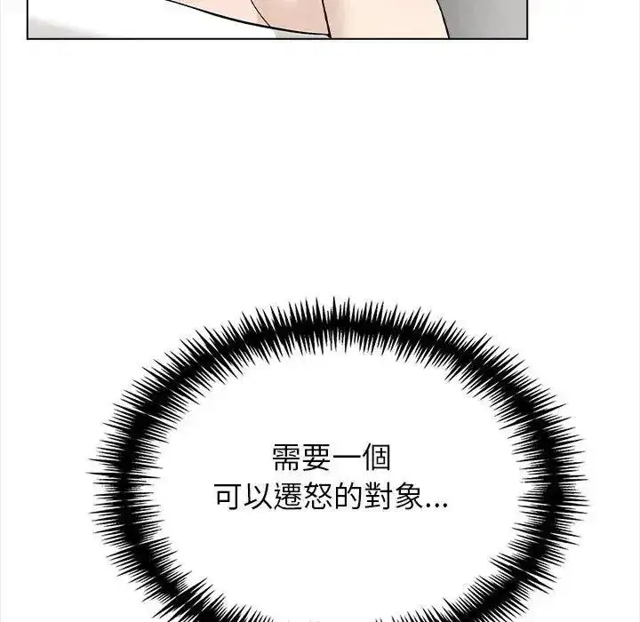 第41話 - 第140页