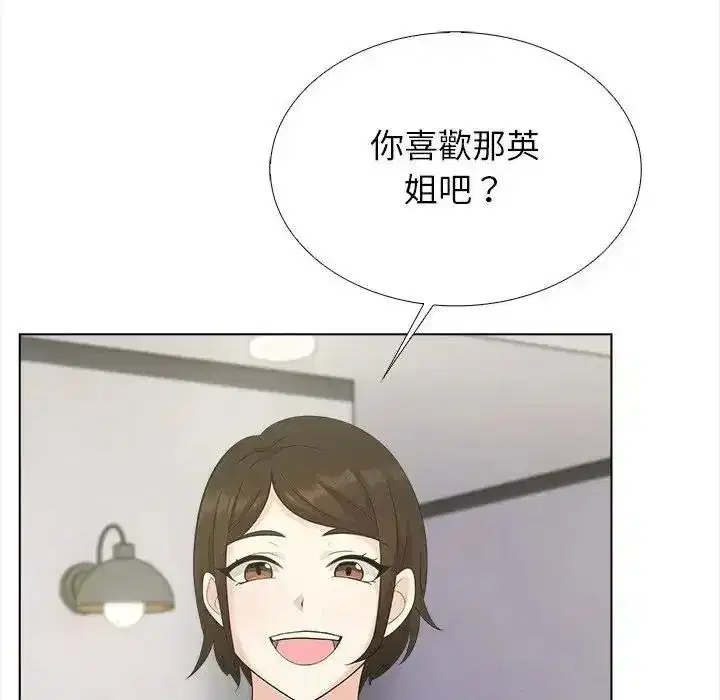 第41話 - 第149页
