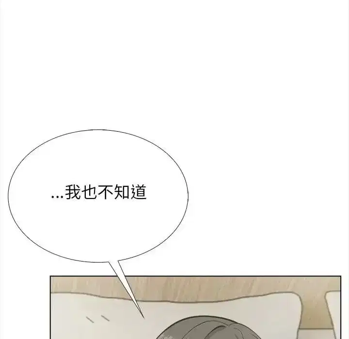 第41話 - 第151页