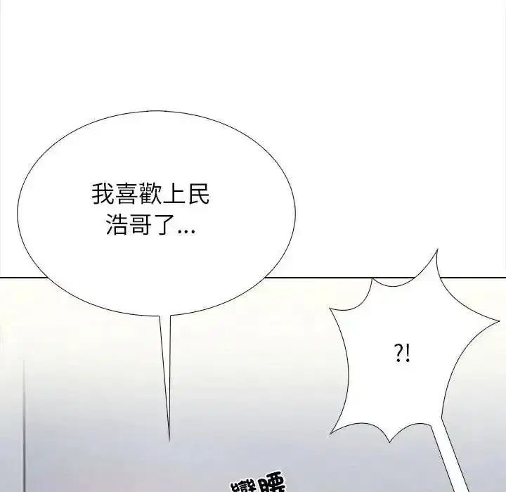 第41話 - 第153页