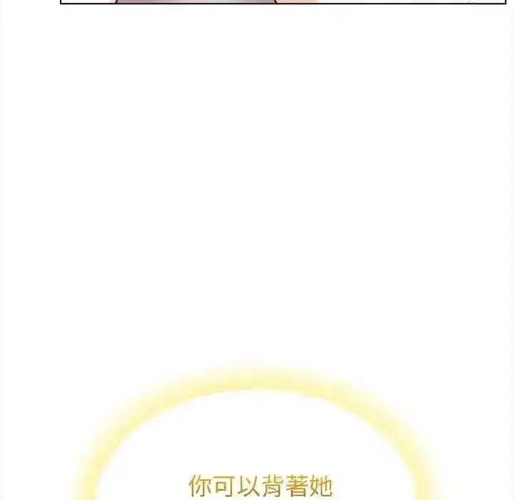 第41話 - 第159页