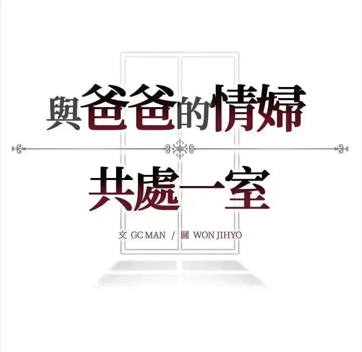 第41話 - 第163页