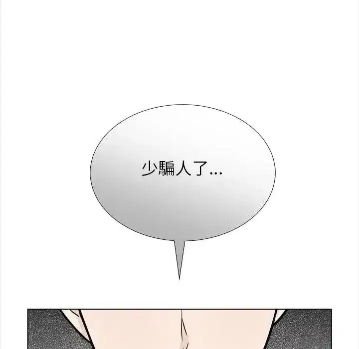 第41話 - 第78页