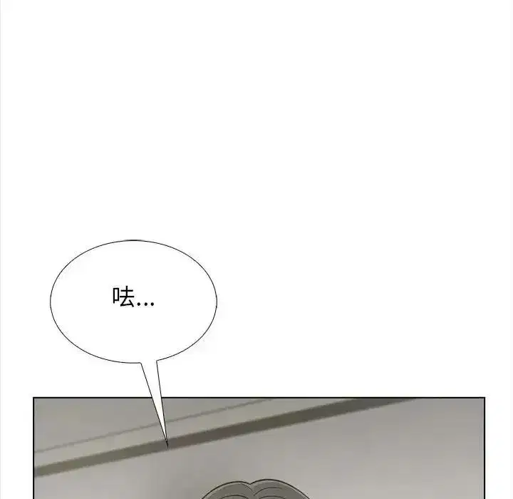 第41話 - 第87页