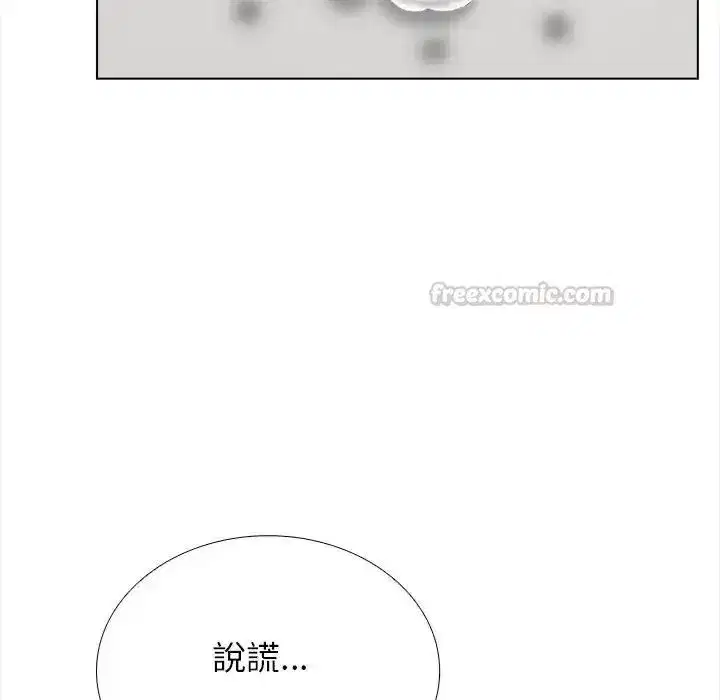 第41話 - 第90页