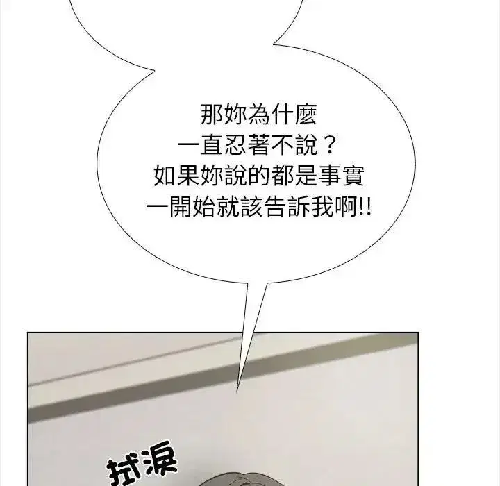 第41話 - 第91页