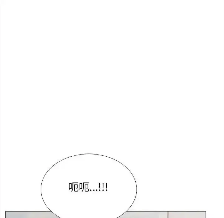 第42話 - 第109页