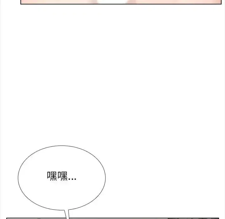 第42話 - 第127页