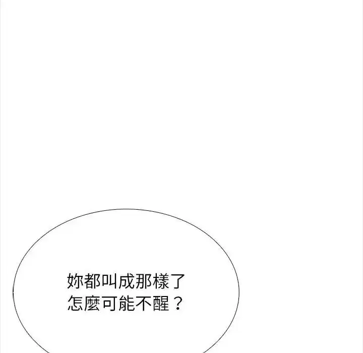 第42話 - 第134页