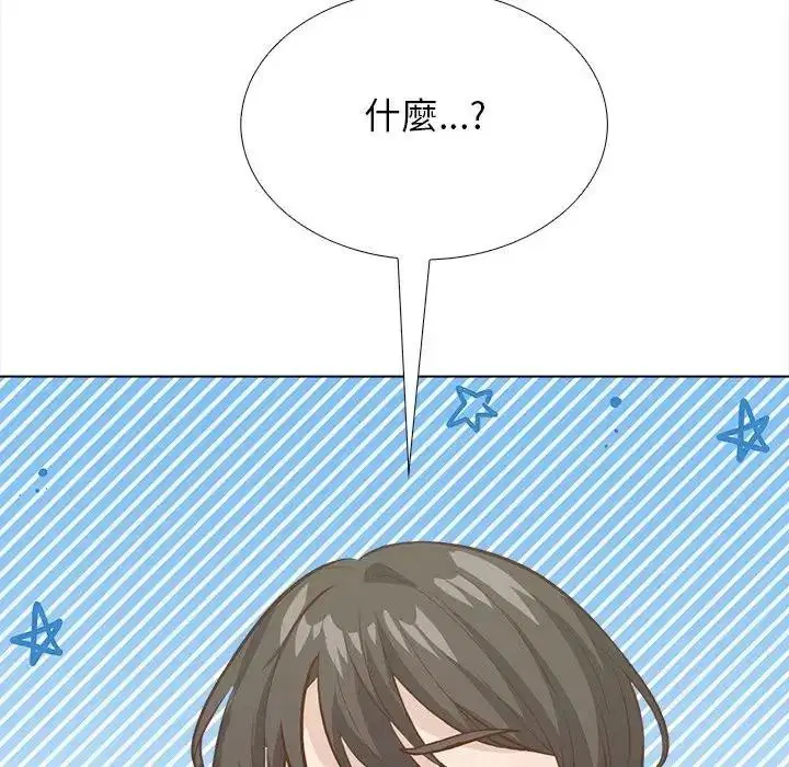 第42話 - 第158页