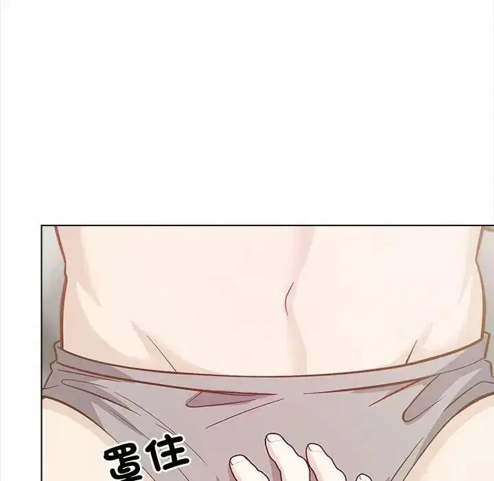第42話 - 第29页