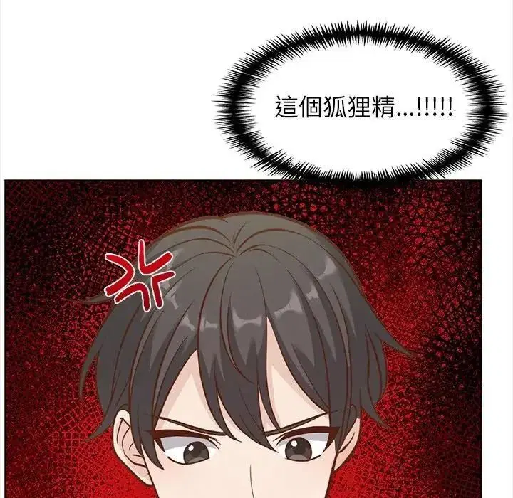 第42話 - 第34页
