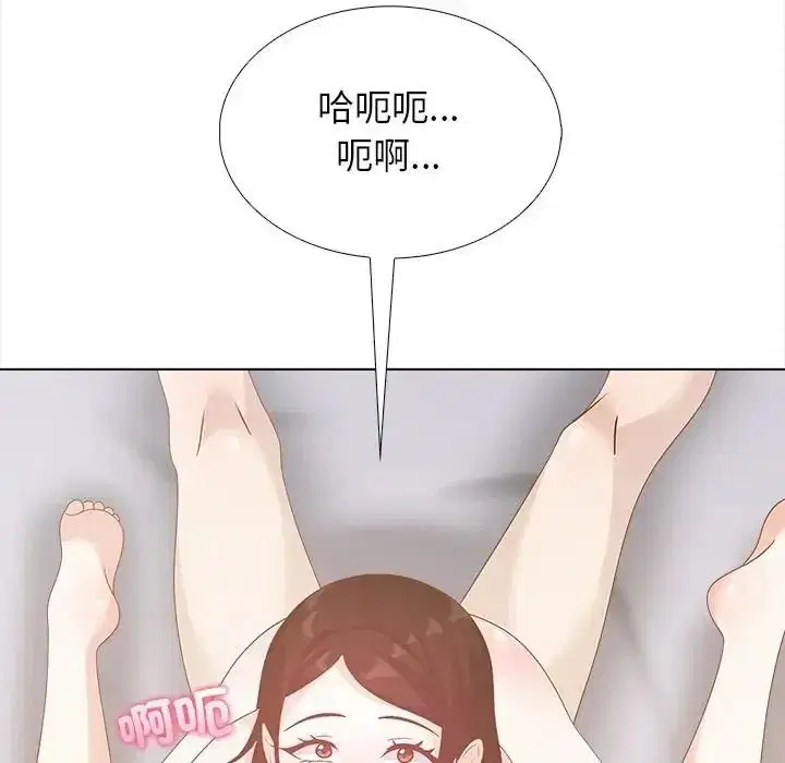 第42話 - 第73页
