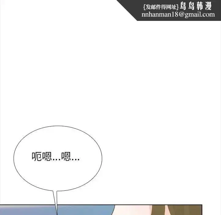 第42話 - 第81页