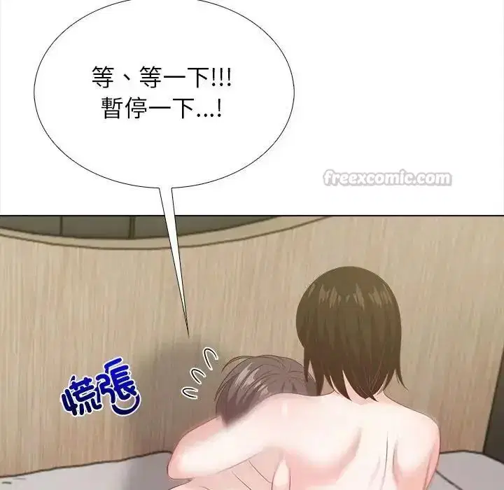 第42話 - 第90页