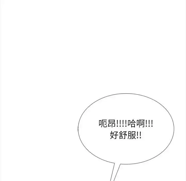 第42話 - 第92页